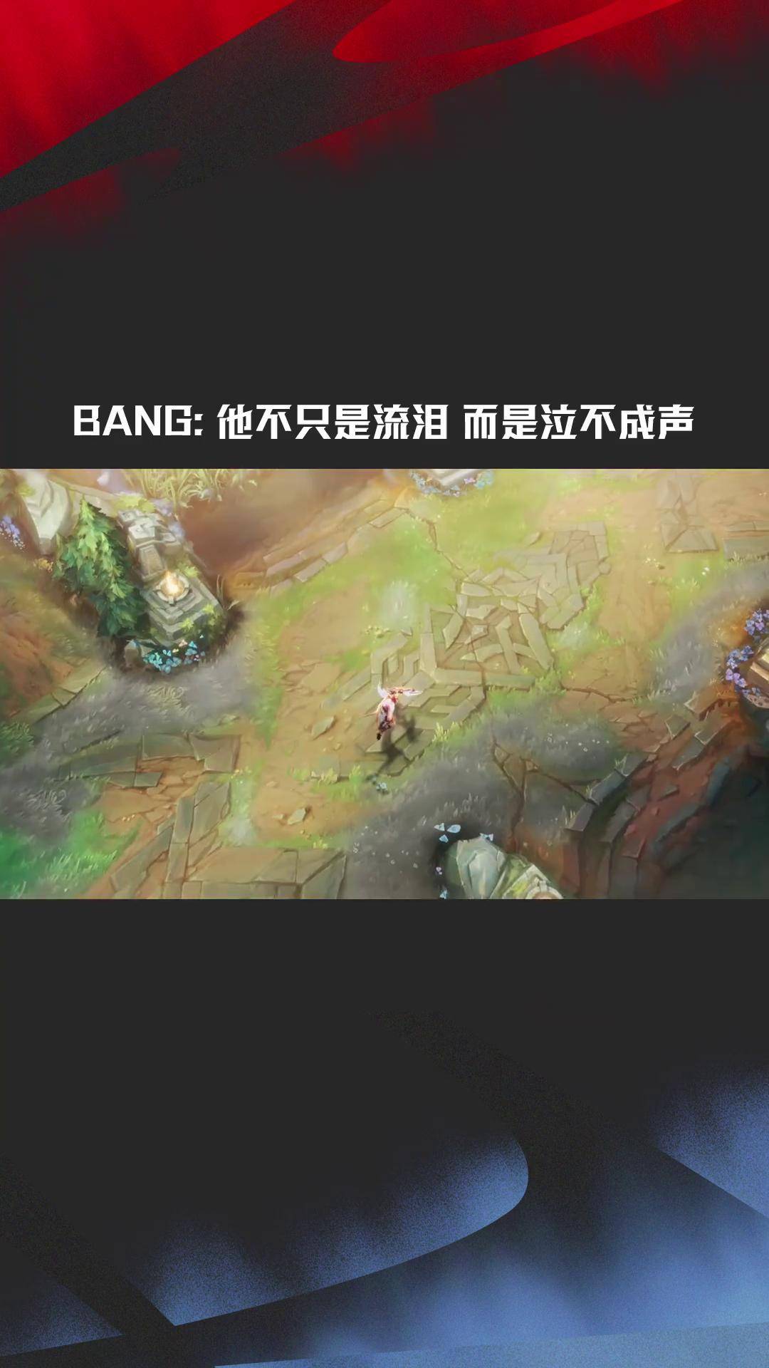 faker哭了是哪场比赛