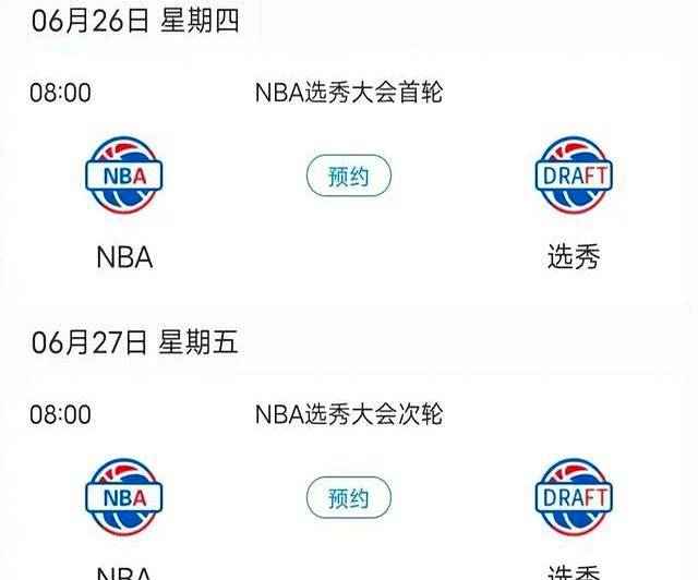 包含上海久事国际比赛日调整名单,志在CBA季后赛名次提升,更衣室稳定,球探报告显示潜力的词条 包含上海久事国际比赛日调整名单,志在CBA季后赛名次提升,更衣室稳定,球探报告显示潜力的词条