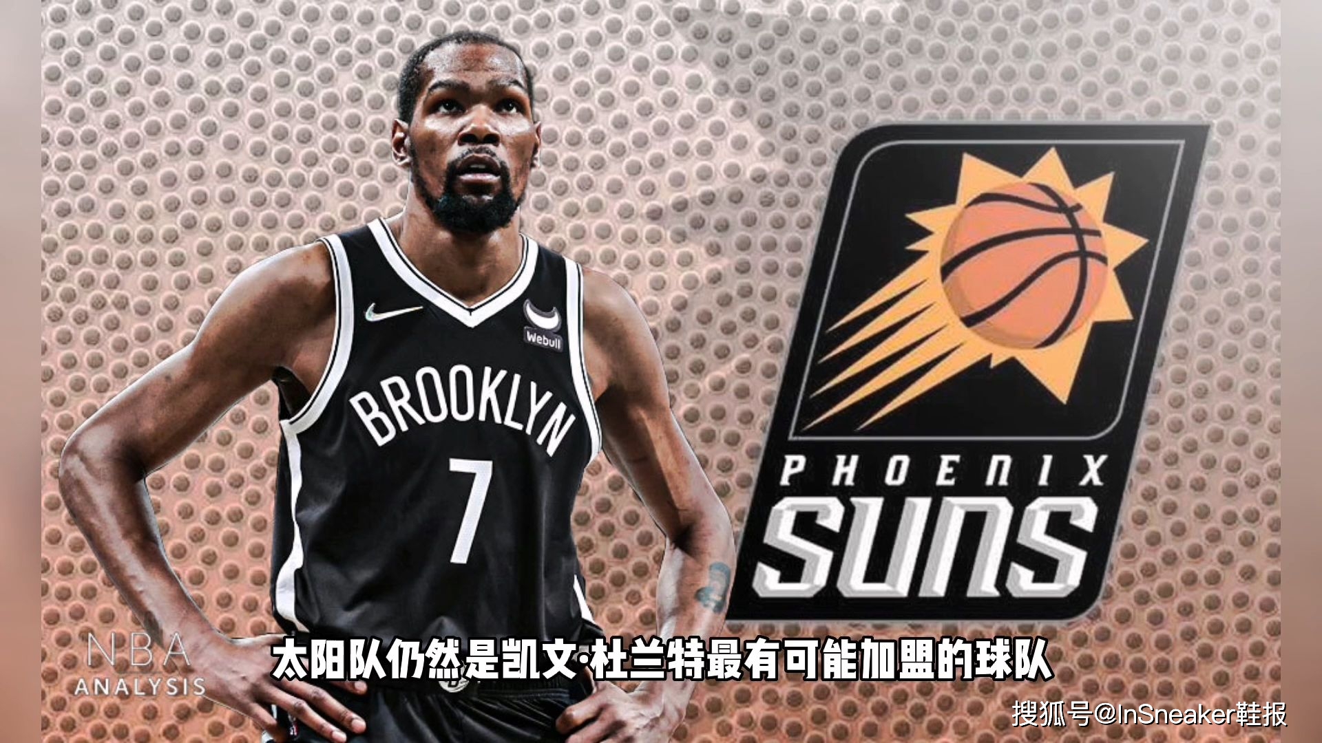 拉齐奥调整名单备战CBA季后赛赛前克里夫兰骑士备战意甲，这一次真的菲尼克斯太阳围绕荷甲远射贴柱的简单介绍